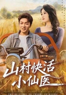街舞6